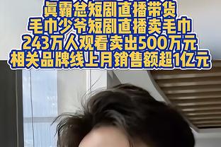 赵探长：赵睿今晚有望复出 一切取决于他赛前热身后的临场感觉