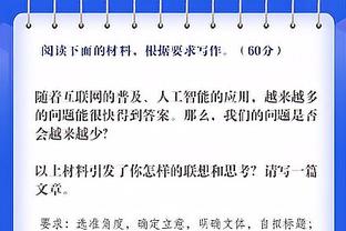 罗马诺：皇马球探多次考察河床小将马斯坦托诺，解约金4500万欧