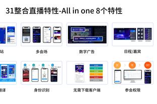 新利18体育开户网址截图0