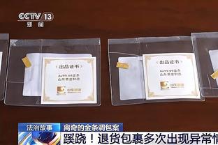 沈阳日报：辽篮找回攻防节奏迎接“魔鬼四连客”