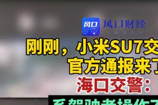 波津谈被逆转：我们不会对此过度反应 在联盟里这种事情经常发生