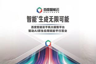 林良铭：结果很合理，对手创造出那么多机会，我们的运气挺好的